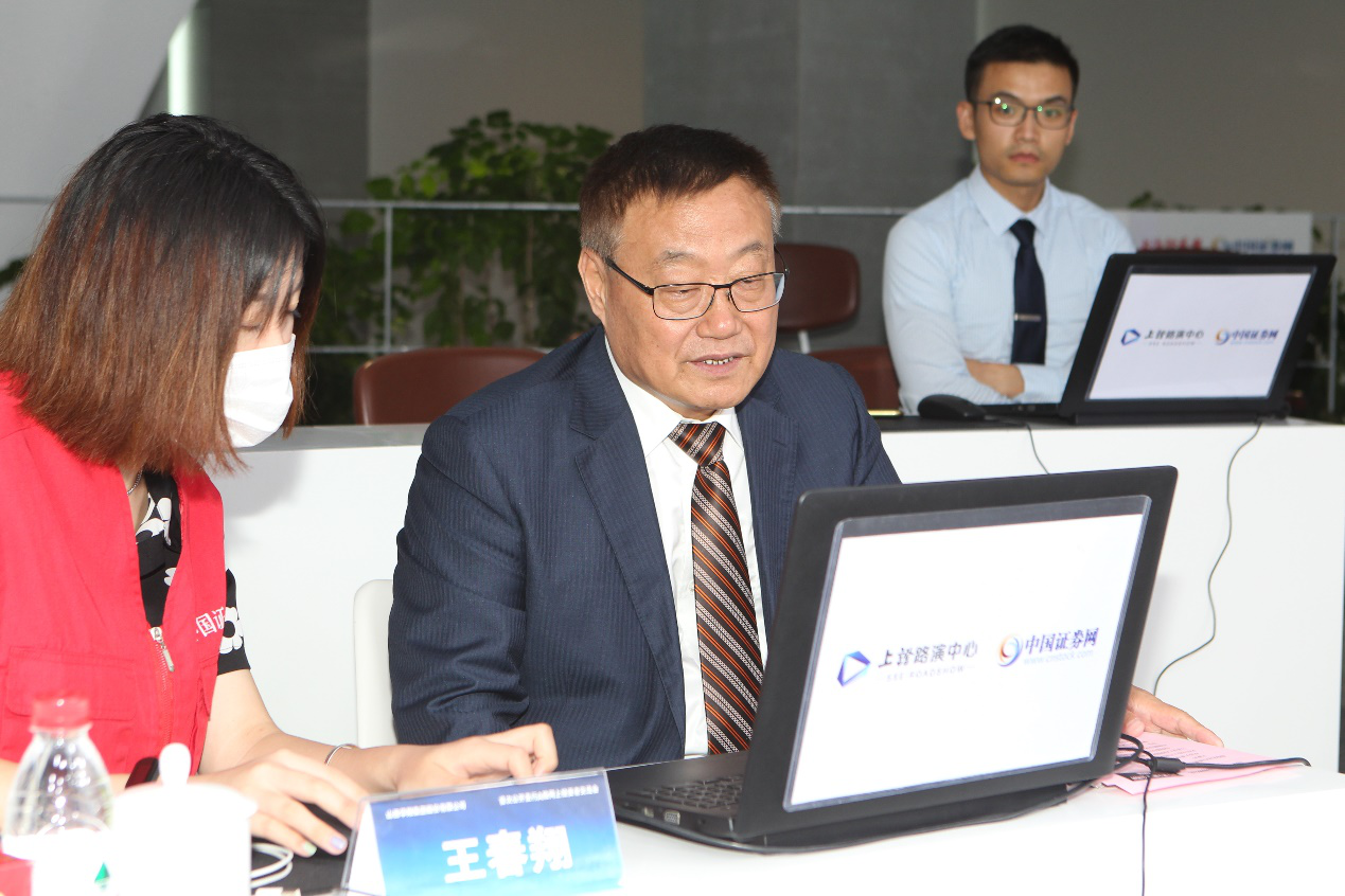 胜天国际股份网上路演圆满完成