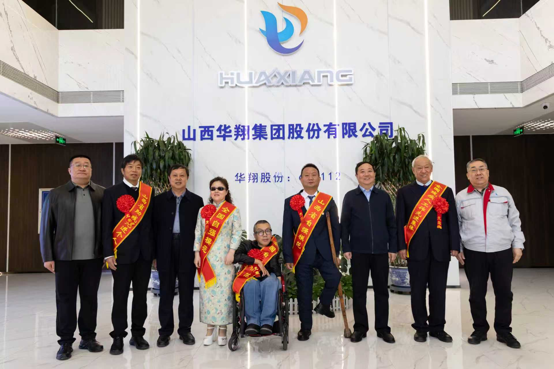 自强之光照胜天国际  助残同行暖初心—全省自强模范暨助残先进事迹宣讲活动走进胜天国际集团